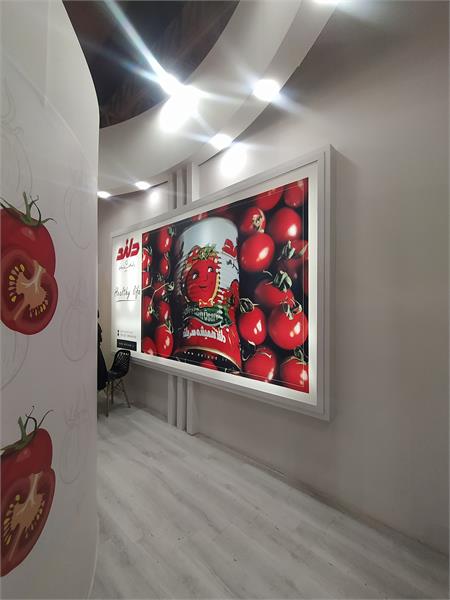 نمایشگاه اگروفود 1403