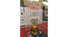 Appreciation of Deland Electric in the fifth meeting of heads of construction, road and urban development and transportation