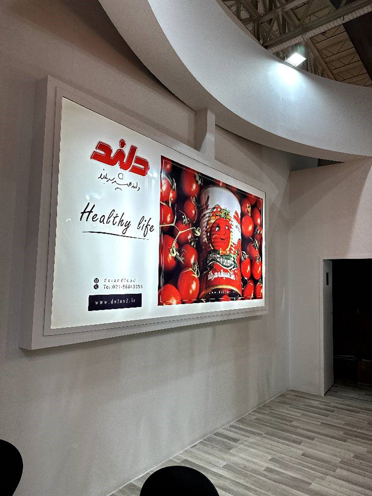 حضور دلند در ششمین نمایشگاه توانمندی‌های صادراتی ایران (IRAN EXPO 2024)