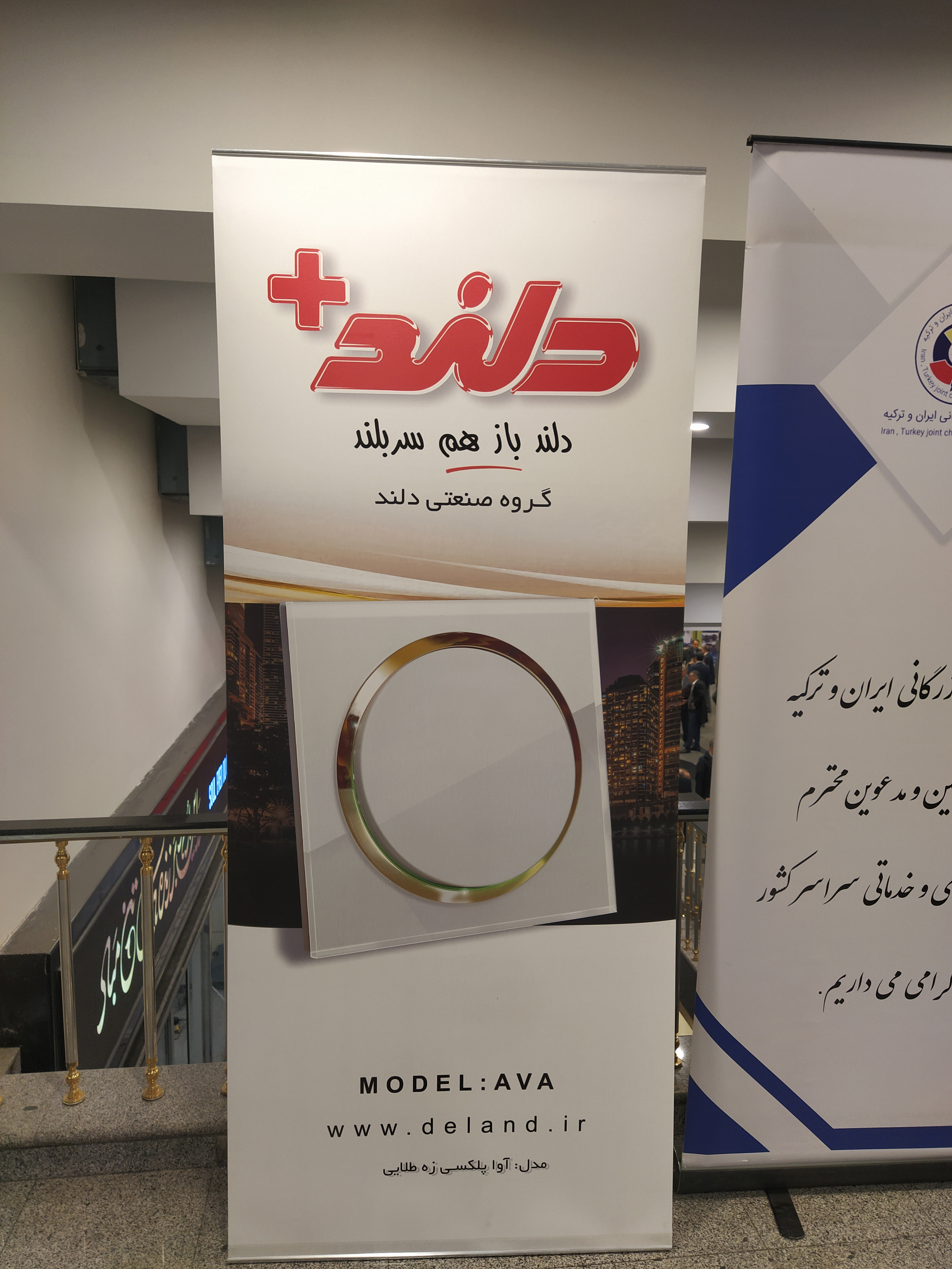 اجلاس رؤسای صنعت ساختمان، راه و شهرسازی و حمل و نقل 1402