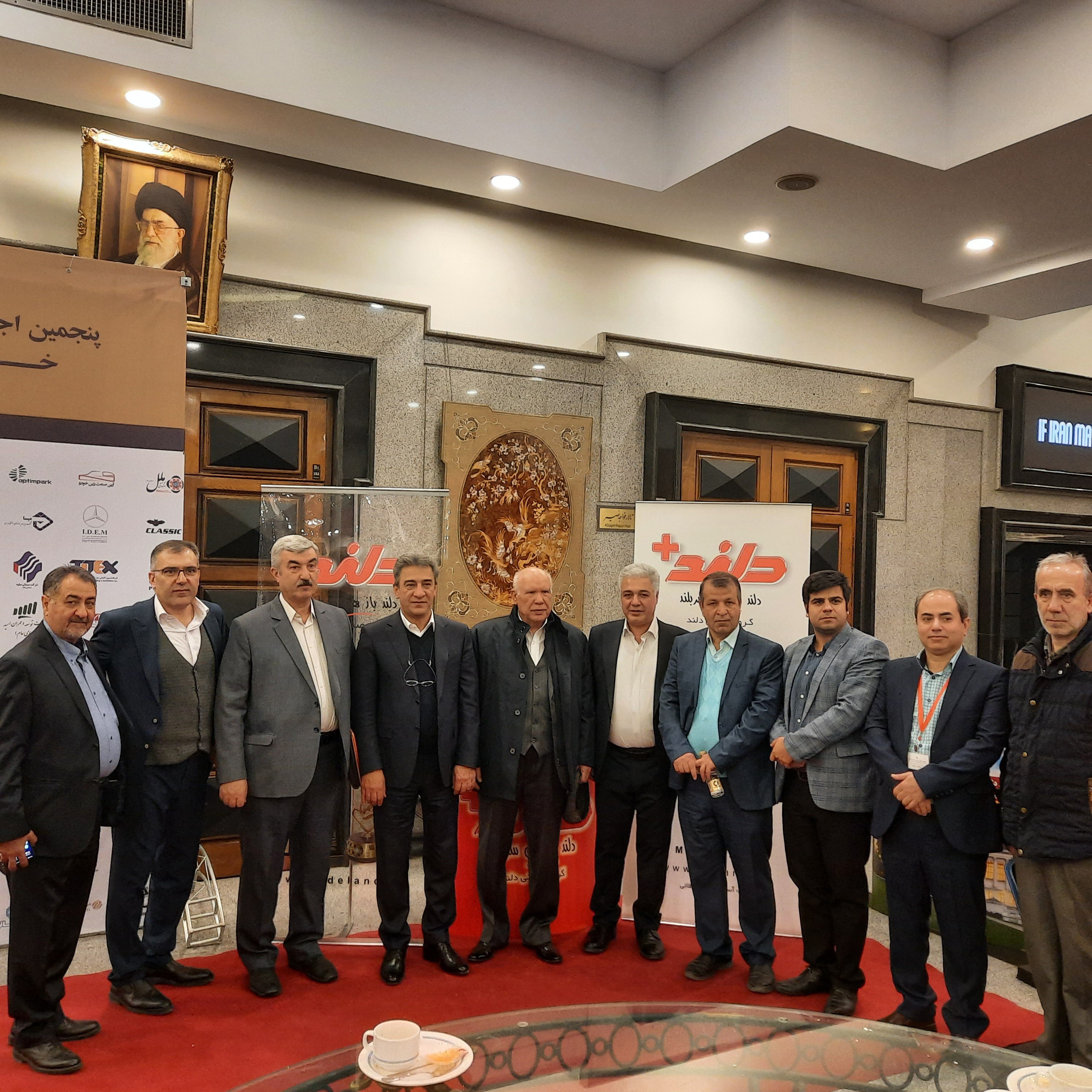 اجلاس رؤسای صنعت ساختمان، راه و شهرسازی و حمل و نقل 1402