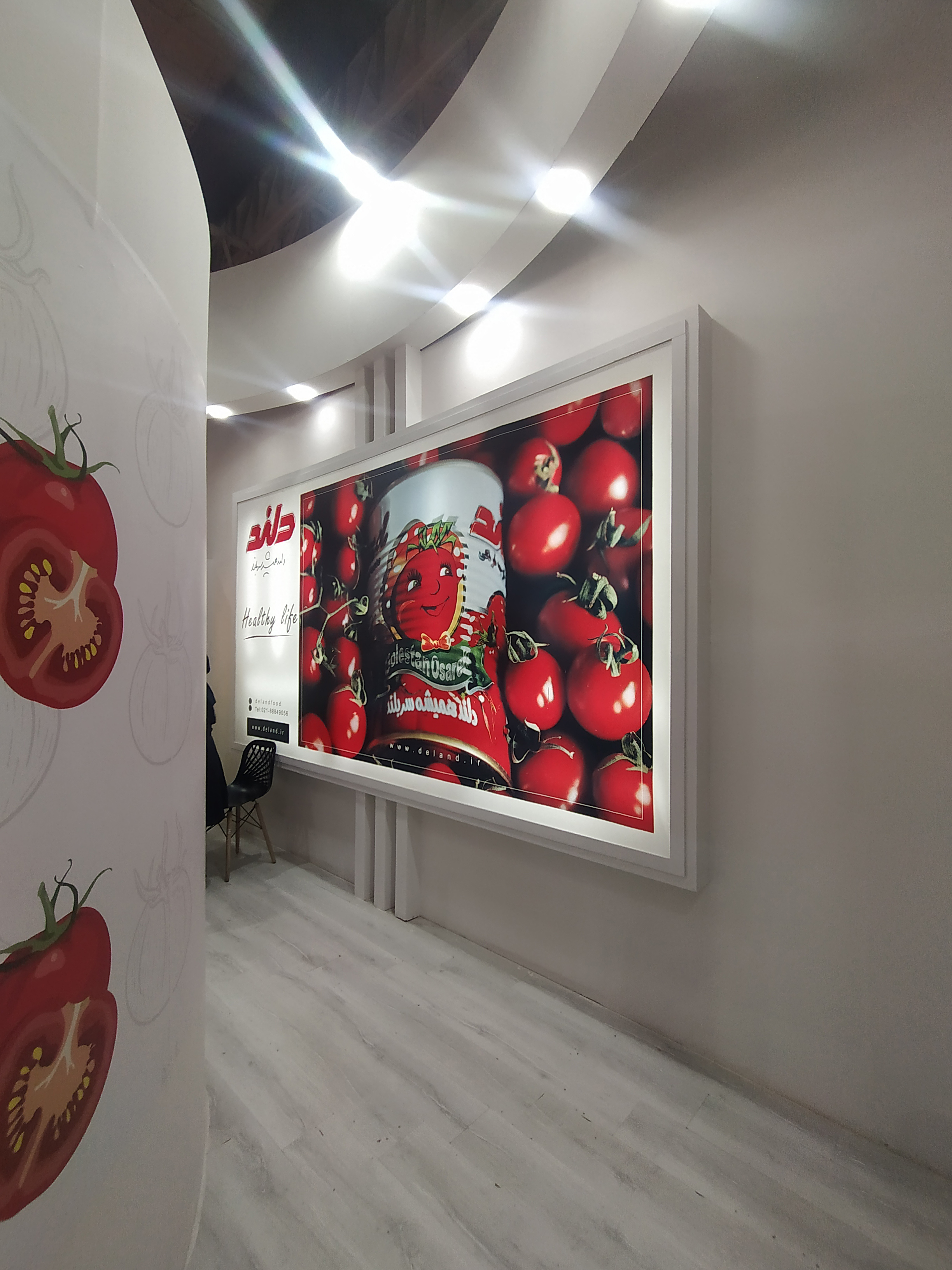 نمایشگاه اگروفود 1403